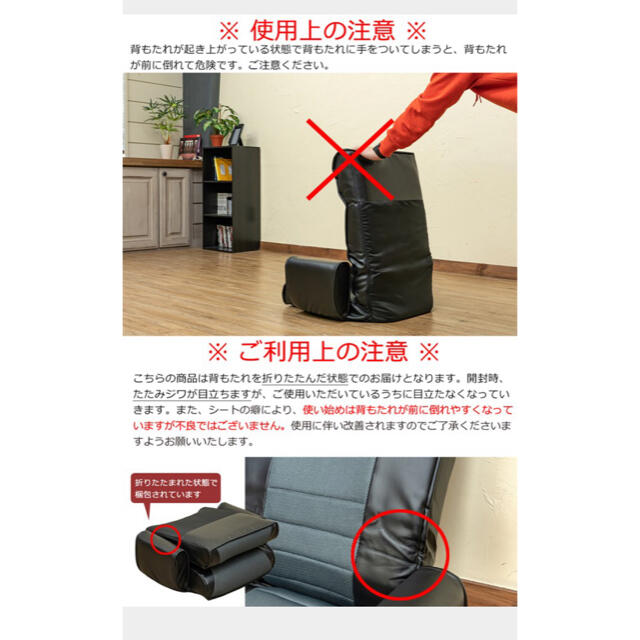 座椅子　7段　アイボリー インテリア/住まい/日用品の椅子/チェア(座椅子)の商品写真