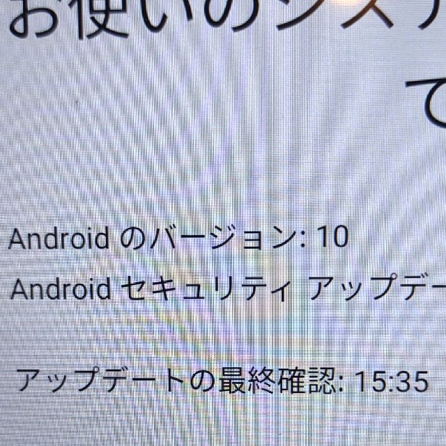 いわっちさんAndroid10 10インチ 8コアCPU RAM4GB  スマホ/家電/カメラのPC/タブレット(タブレット)の商品写真