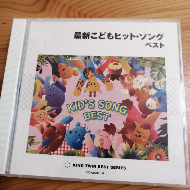 浮島～♪さん専用　shop｜ラクマ　by　CD　最新こどもヒットソングベストの通販　ゆみこ's
