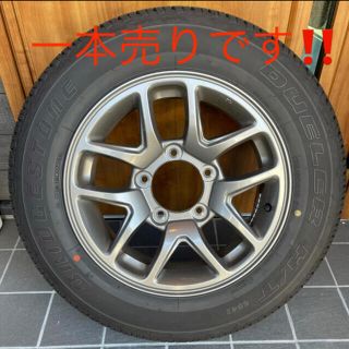 ブリヂストン(BRIDGESTONE)のmahh134様　専用(タイヤ・ホイールセット)