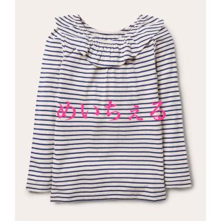 ボーデン(Boden)の【新品】Boden ジュニアガールズ ブルー フリルネック ジャージー トップ(Tシャツ/カットソー)