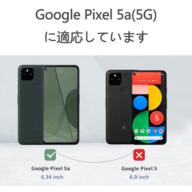 Google Pixel Pixel 5a用ガラスフィルム一枚 ガイド枠ありの通販 by LUCA's shop｜グーグルピクセルならラクマ