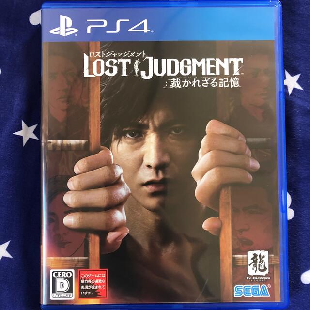 LOST JUDGMENT：裁かれざる記憶 PS4