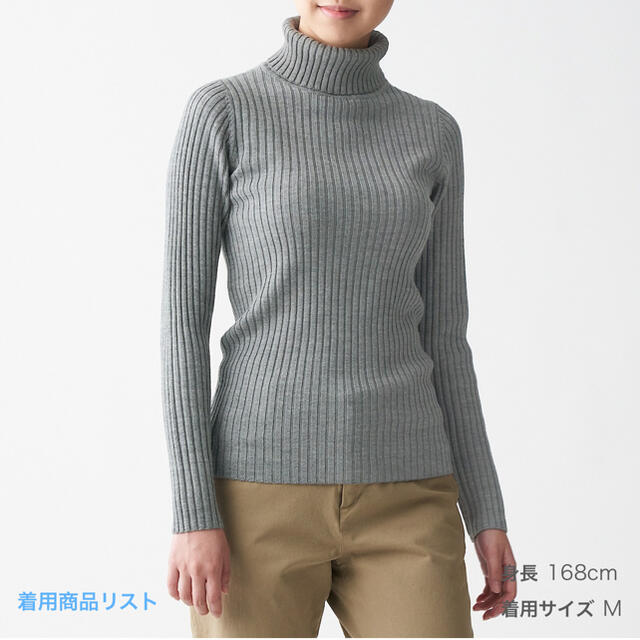 MUJI (無印良品)(ムジルシリョウヒン)の無印良品　首のチクチクを抑えた太リブ　タートルネック洗えるセーター　S レディースのトップス(ニット/セーター)の商品写真