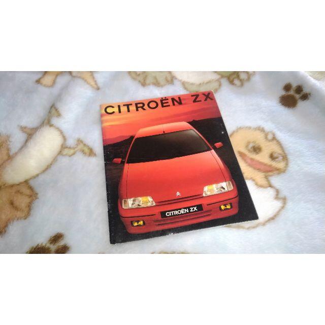 *カタログ（シトロエン・英語版）　CITROEN ZX 　/　used 自動車/バイクの自動車(カタログ/マニュアル)の商品写真