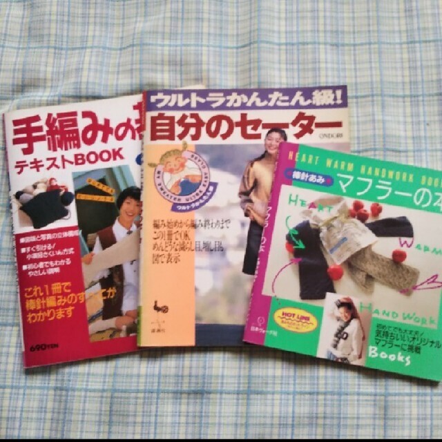 人気の店 手編みのセーターテキスト集 www.tunic.store