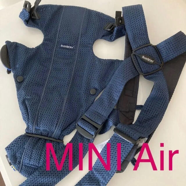 【美品】BABYBJORN MINI Air ネイビー ブルー