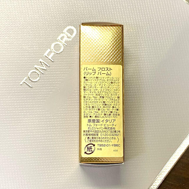 TOM FORD(トムフォード)のnAchi様専用【限定 新品】TOM FORD　トム フォード　バームフロスト　 コスメ/美容のベースメイク/化粧品(口紅)の商品写真