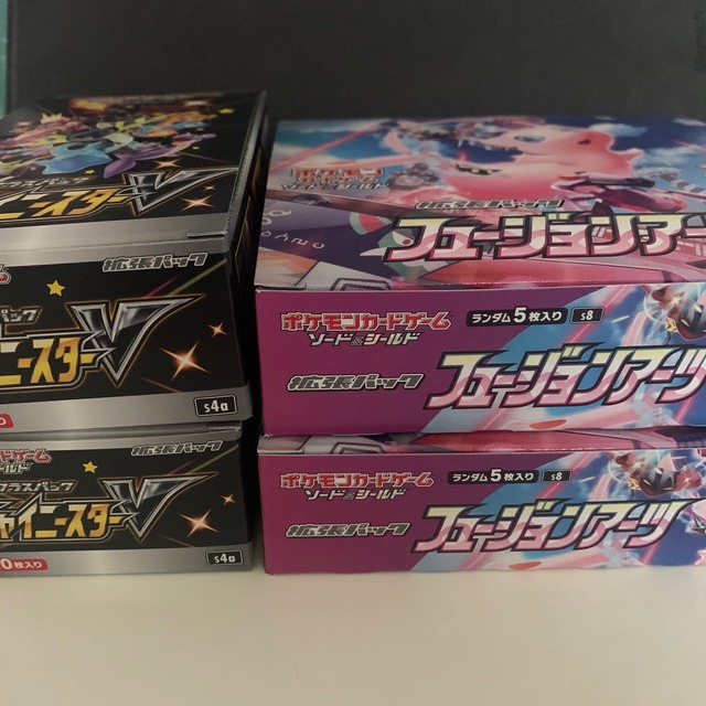 フュージョンアーツ&シャイニースターV 4BOXセット フュージョンアーツ&シャイニースターV 4BOXセット