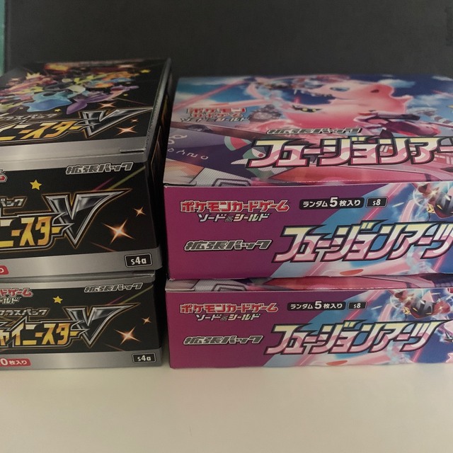 フュージョンアーツ&シャイニースターV 4BOXセット