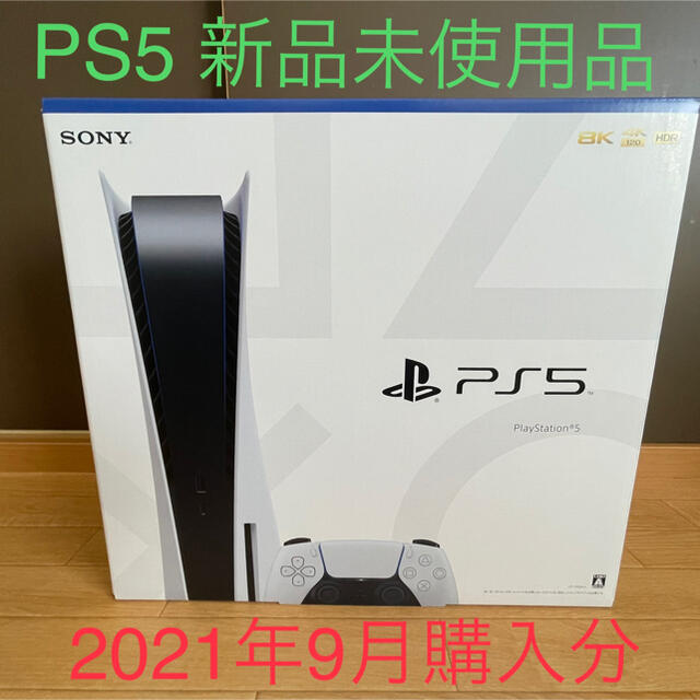 PlayStation5 プレイステーション5 PS5 本体 1100A 新品