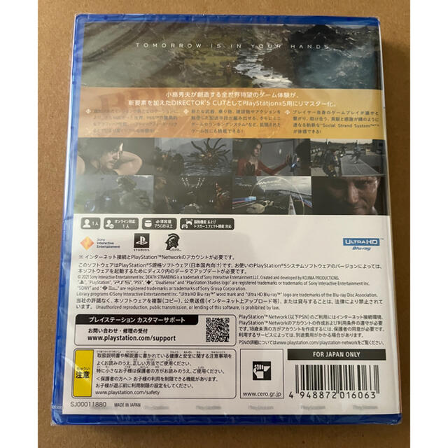 新品未開封 DEATH STRANDING DIRECTOR'S CUT PS5