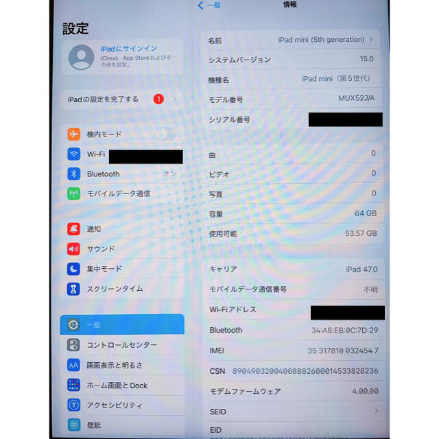 ★Apple iPad mini5 美品 Wi-Fi＋Cellular 64GB 6