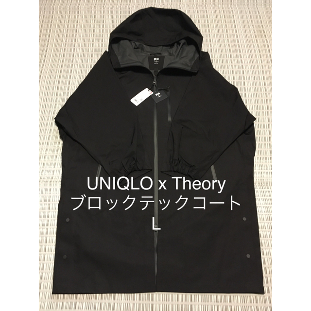 UNIQLO(ユニクロ)のユニクロ　セオリー　ブロックテックコート　L レディースのジャケット/アウター(ロングコート)の商品写真