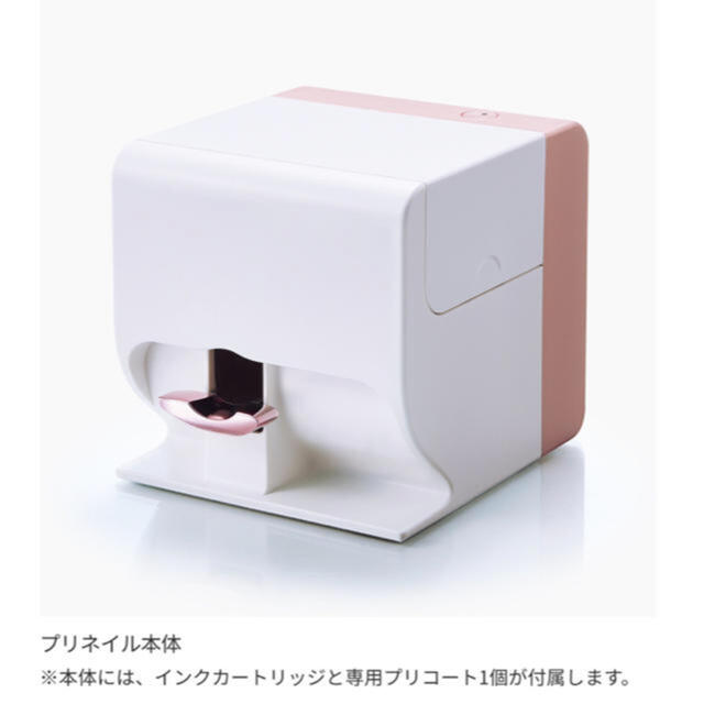 お値下げしました!41000→3999円!☆話題のプリンターネイル