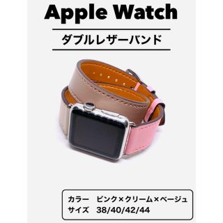 Apple Watch ラバーバンド　レザー　アップルウォッチ　c173(レザーベルト)