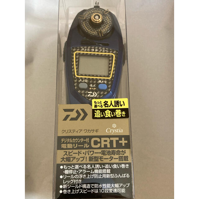 ダイワ クリスティア ワカサギ CRT+ 一番の贈り物 32%割引 www