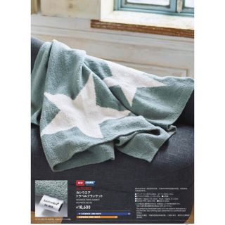 カシウエア(kashwere)の限定品　カシウエア　ブランケット　ANA (おくるみ/ブランケット)