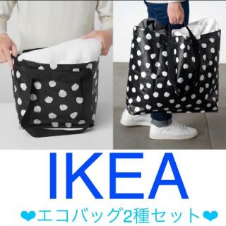 イケア(IKEA)のIKEA エコバッグ【S&M】イケア スクルッティグ S＋Mサイズ 水玉柄 2点(エコバッグ)