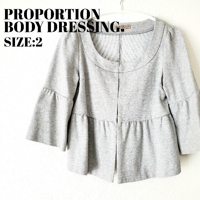 PROPORTION BODY DRESSING(プロポーションボディドレッシング)のプロポーションボディドレッシング グレー ノーカラー ジャケット カーディガン レディースのジャケット/アウター(ノーカラージャケット)の商品写真