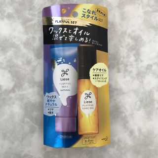 リーゼ(liese)のリーゼ プレイフルセット(ヘアケア)