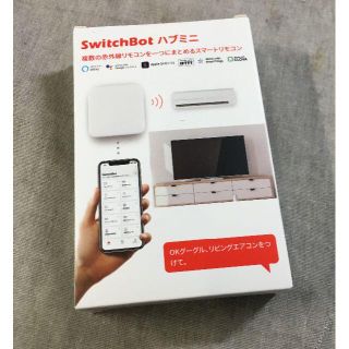 SwitchBot スイッチボット スマートホーム 学習リモコン(その他)