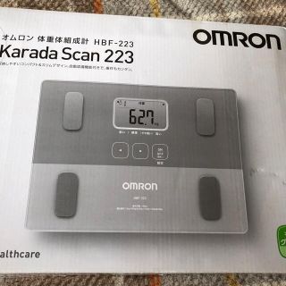 オムロン(OMRON)のomron カラダスキャン223(体重計/体脂肪計)