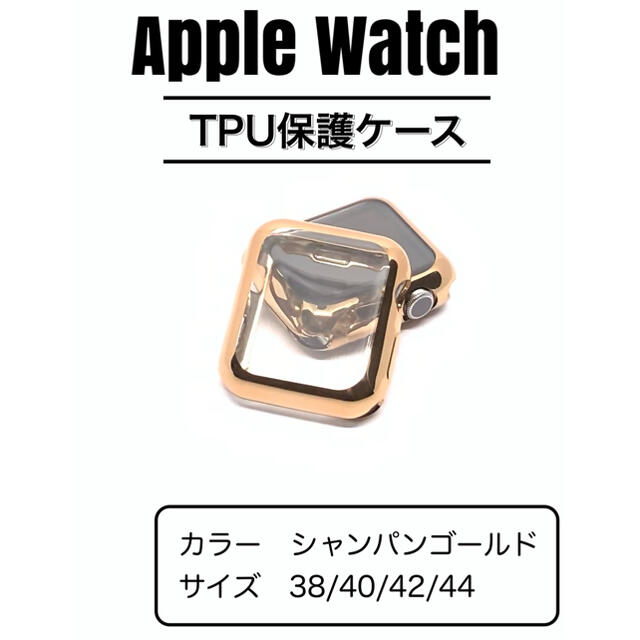 Apple Watch ラバーバンド　ミラネーゼ　アップルウォッチ　c77 メンズの時計(ラバーベルト)の商品写真