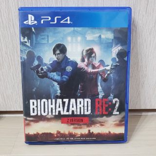 プレイステーション4(PlayStation4)のバイオハザード RE：2 Z Version PS4(家庭用ゲームソフト)