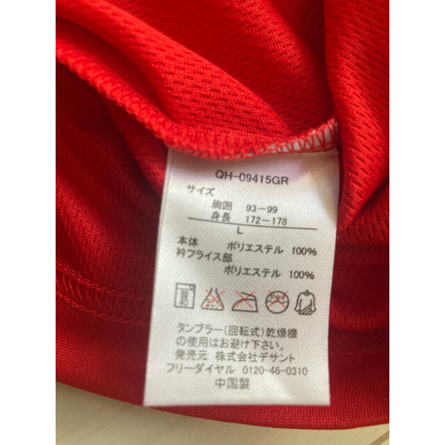 le coq sportif(ルコックスポルティフ)のルコックTシャツ(名古屋グランパス) スポーツ/アウトドアのサッカー/フットサル(記念品/関連グッズ)の商品写真