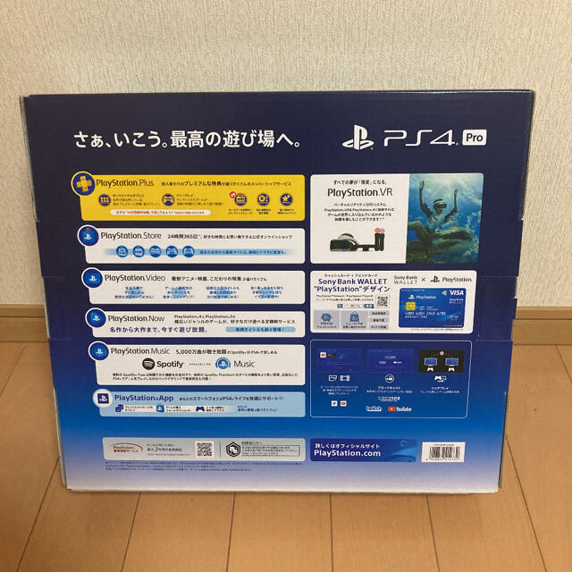 SONY PlayStation4 CUH-7200BB01