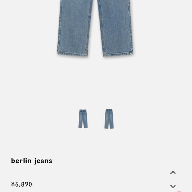 OHOTORO(オオトロ)のohotoro berlin jeans レディースのパンツ(デニム/ジーンズ)の商品写真