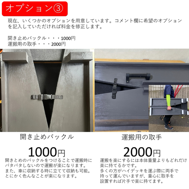 【高強度 高品質】ハイデッキ ハイグレードモデル  10ft 12ft 14ft スポーツ/アウトドアのフィッシング(その他)の商品写真