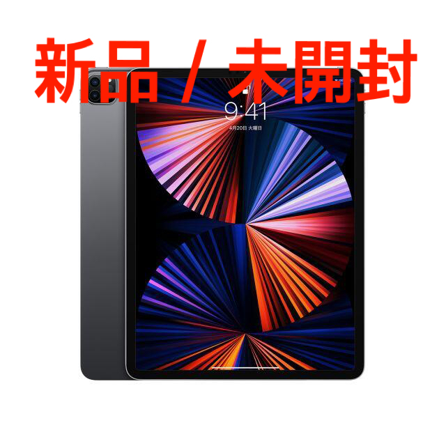 【新品】Apple iPad Pro 第5世代 512GB MHNK3J/A