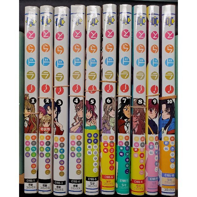 角川書店 裁断済 絶叫 とらドラ 既刊全巻 1巻 10巻 中古品 自炊用の通販 By らいちょう商店 カドカワショテンならラクマ