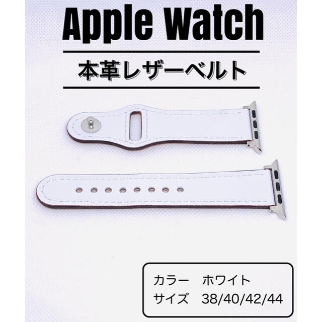 Apple Watch ラバーバンド　ベルト　レザー　アップルウォッチ　c229