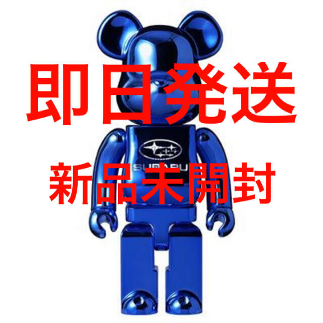 MEDICOM TOY(メディコムトイ)のSUBARU BE@RBRICK THE 1st MODEL 400% スバル ハンドメイドのおもちゃ(フィギュア)の商品写真
