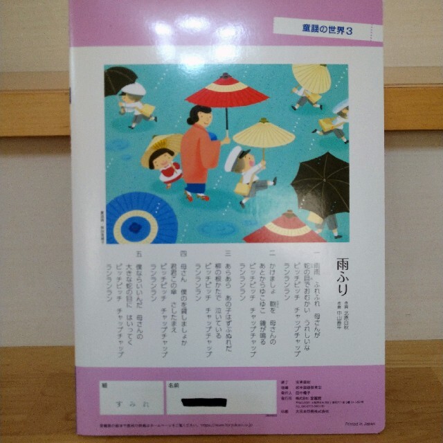 知育えほん12冊セット エンタメ/ホビーの本(絵本/児童書)の商品写真