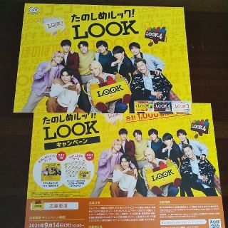 不二家 タレントグッズの通販 45点 不二家のエンタメ ホビーを買うならラクマ 不二家 タレントグッズの通販 45点 不二家のエンタメ ホビーを買うならラクマ