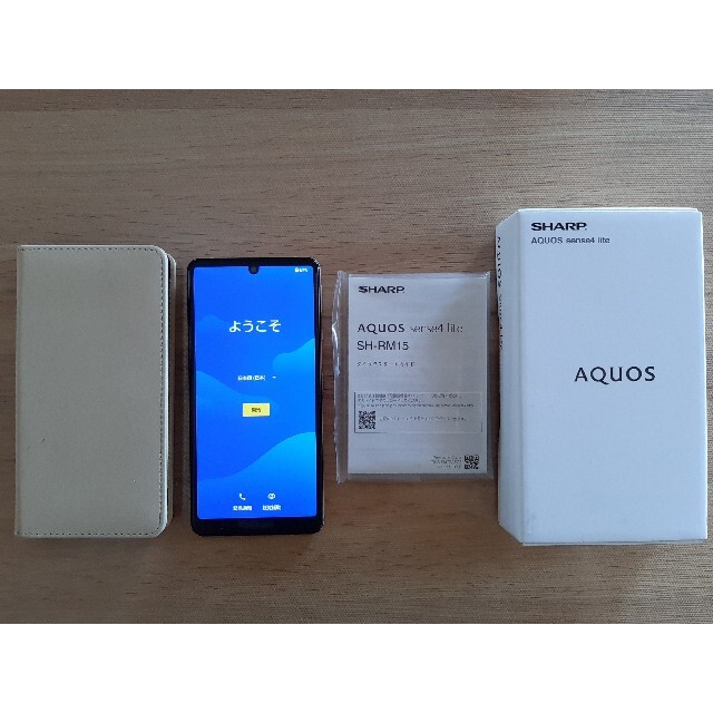 AQUOS sense4 lite ライトカッパー