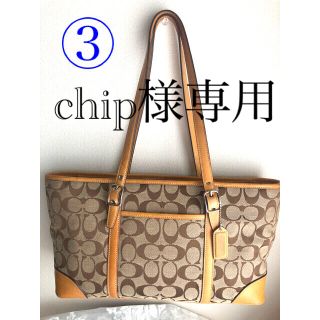 コーチ(COACH)のバラ売り可　coach コーチ　バッグ　セット　3セット　(ハンドバッグ)