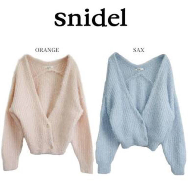 SNIDEL(スナイデル)の\最終値下げ/ snidel♡ファンシーニットカーディガン レディースのトップス(カーディガン)の商品写真