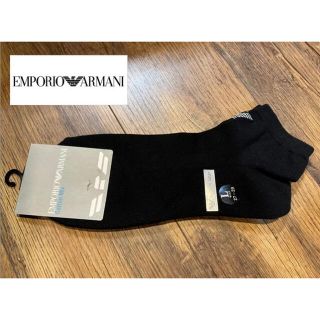 アルマーニ(Armani)の【値下げ】アルマーニ　くるぶし　ソックス　27〜29センチ(ソックス)