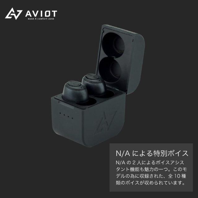 新品　錦戸亮＆赤西仁共同プロジェクト Bluetooth イヤホン ワイヤレス スマホ/家電/カメラのオーディオ機器(ヘッドフォン/イヤフォン)の商品写真