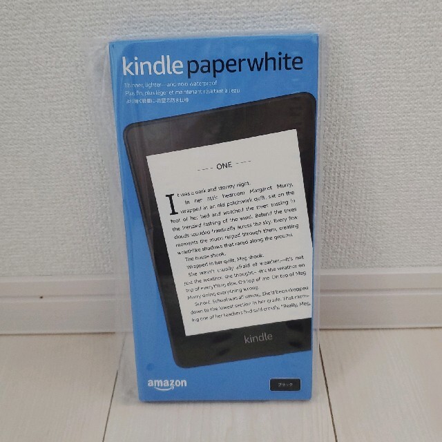 休日限定 Kindle Paperwhite 第10世代 広告無し 8GB wifi 防水 