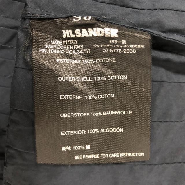 ジルサンダー スカート サイズ36 S美品  - 3