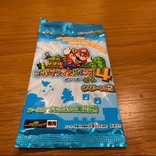 スーパーマリオアドバンス4 新品未開封 bak.unimed.ac.id