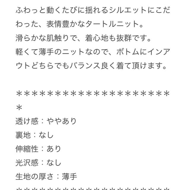 L'Appartement CLASSE - L'Appartement T/N Volume Knit の通販 by soup's shop|アパルトモンドゥーズィエムクラスならラクマ DEUXIEME 新作即納