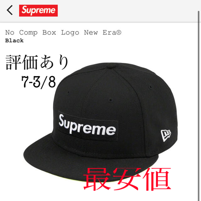 supreme  no camp logo New Era帽子