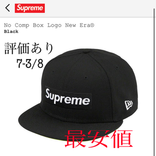 シュプリーム(Supreme)のsupreme  no camp logo New Era(キャップ)